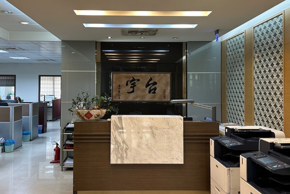 台宇環境科技股份有限公司